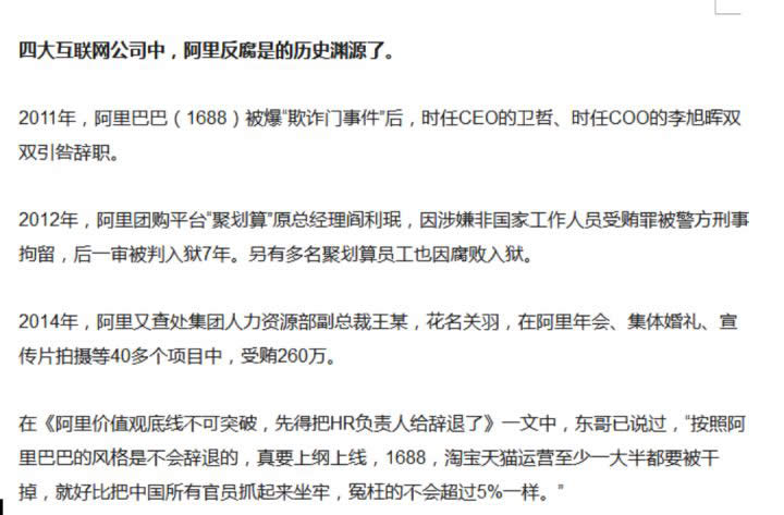 产品经理谈谈网上那些真实的秘密 心情感悟 网络营销 互联网 经验心得 第3张