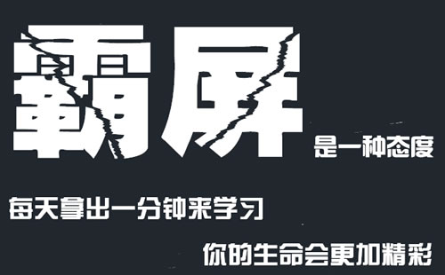 百度霸屏5大引流方法，人人可操作 流量 网络营销 百度 经验心得 第2张