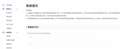 经验分享：SEO新手面对新网站应该如何去优化 站长 SEO优化 互联网 经验心得 第3张