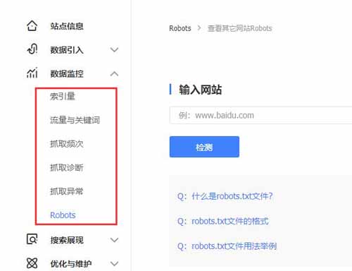 经验分享：SEO新手面对新网站应该如何去优化 站长 SEO优化 互联网 经验心得 第4张