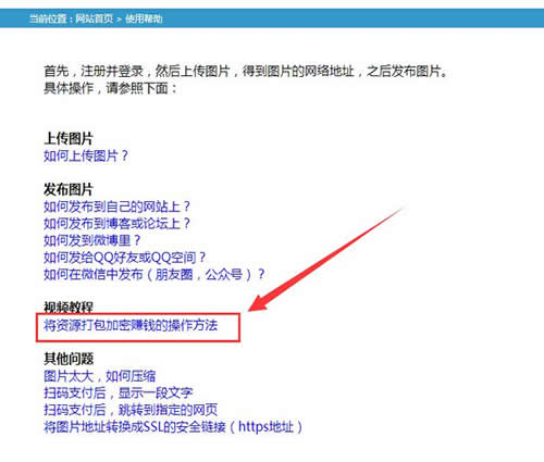 提前布局关键词精准引流案例分享 网赚 互联网 流量 经验心得 第4张