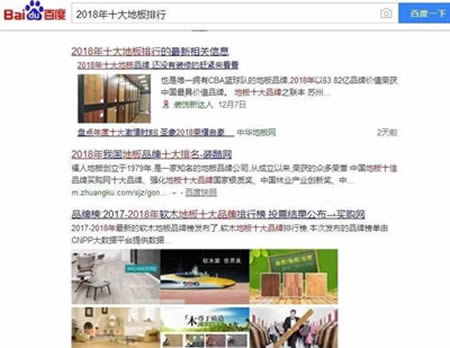 2019免费获取流量的23种干货推广套路 自媒体 流量 网络营销 好文分享 第6张