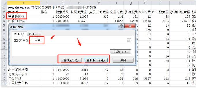 如何快速占领知乎最佳推广位置？ 知乎 流量 网站 经验心得 第2张