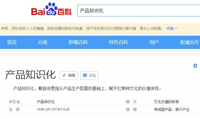 5000字讲透微信SEO优化技术 微信 SEO 流量 经验心得 第14张