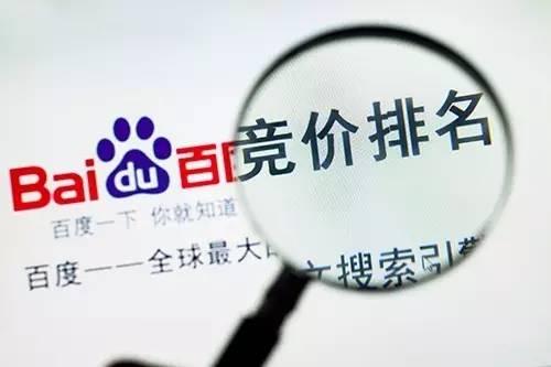 通过百度竞价做暴利产品单页赚钱