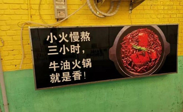 一文讲透如何塑造餐饮品牌