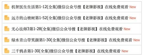 为什么搜索结果首页，总有垃圾广告？ SEO 网站 好文分享 第6张