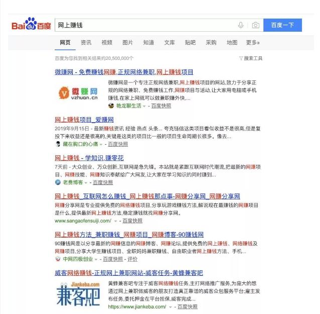 揭秘搜狐号截流引流赚钱，搜狐号运营防踩坑攻略