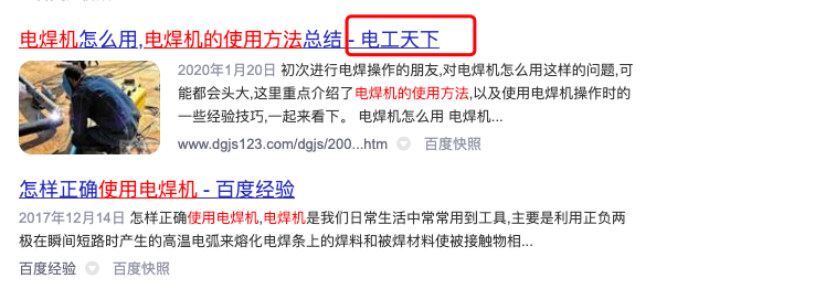 网络营销百度上收录高的自媒体平台有哪些？