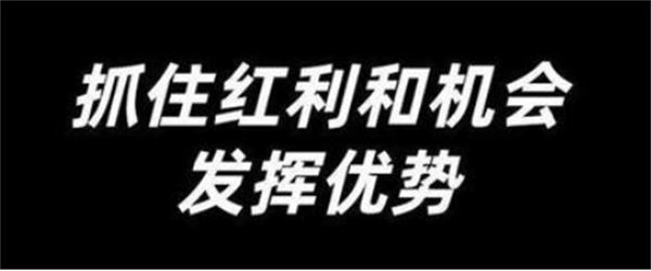 视频号直播带货如何抓住流量的转化率 第2张